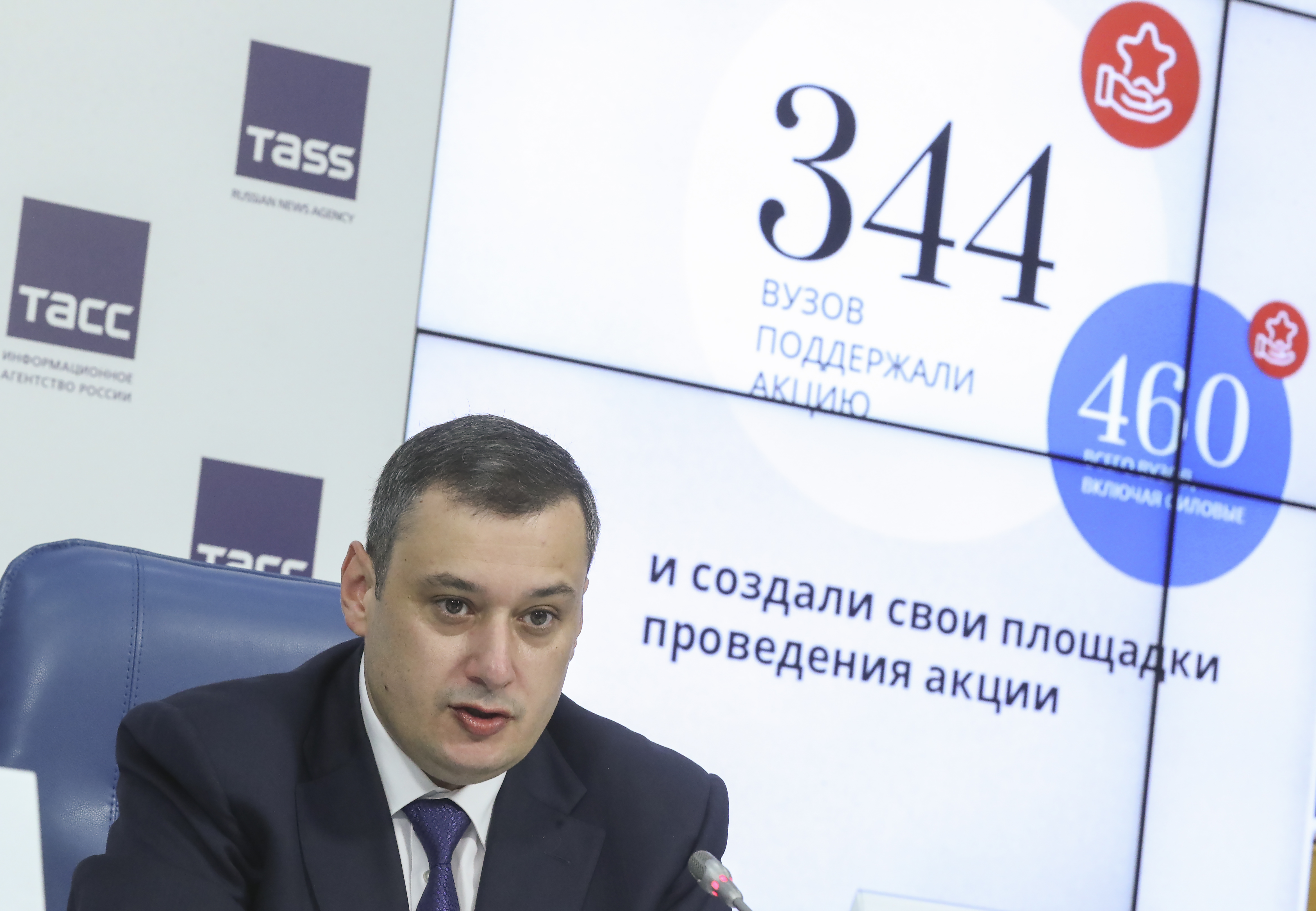Александр Хинштейн