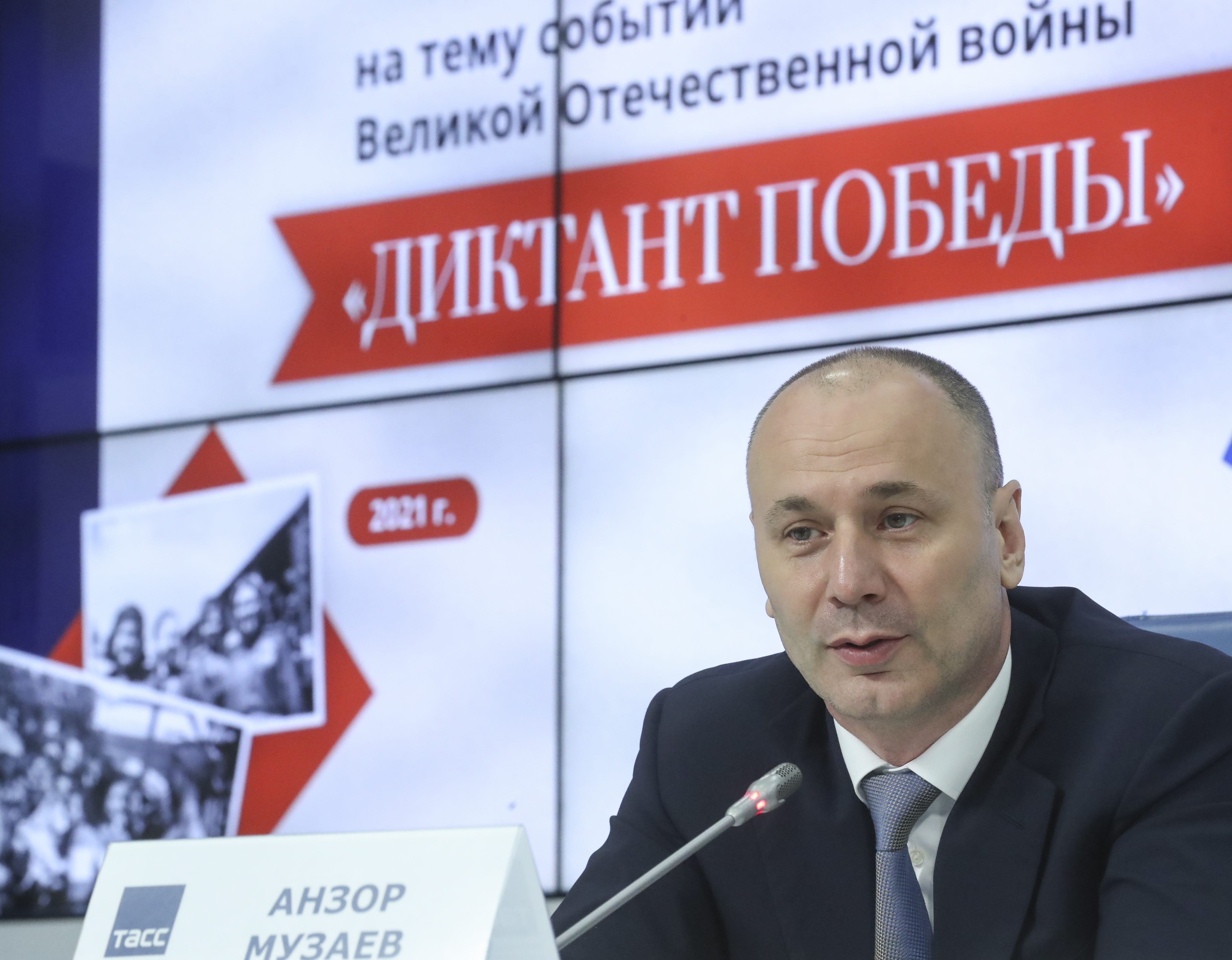 Анзор Музаев