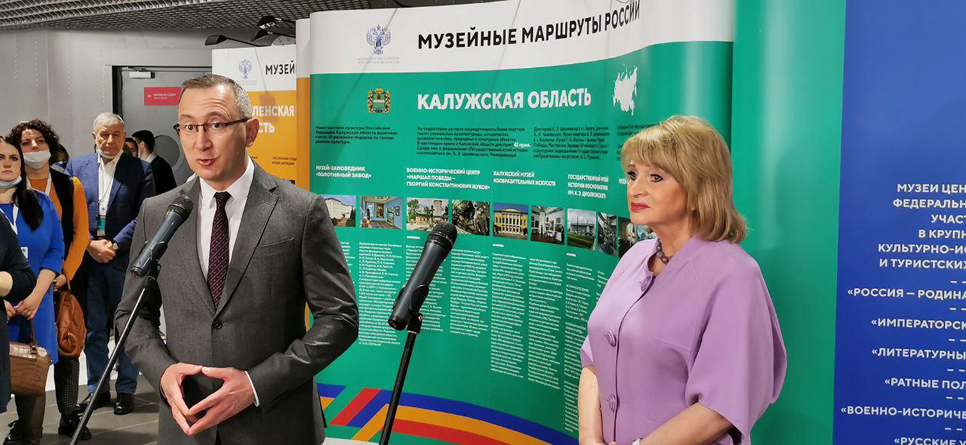 Стартовал проект Министерства культуры РФ «Музейные маршруты России»