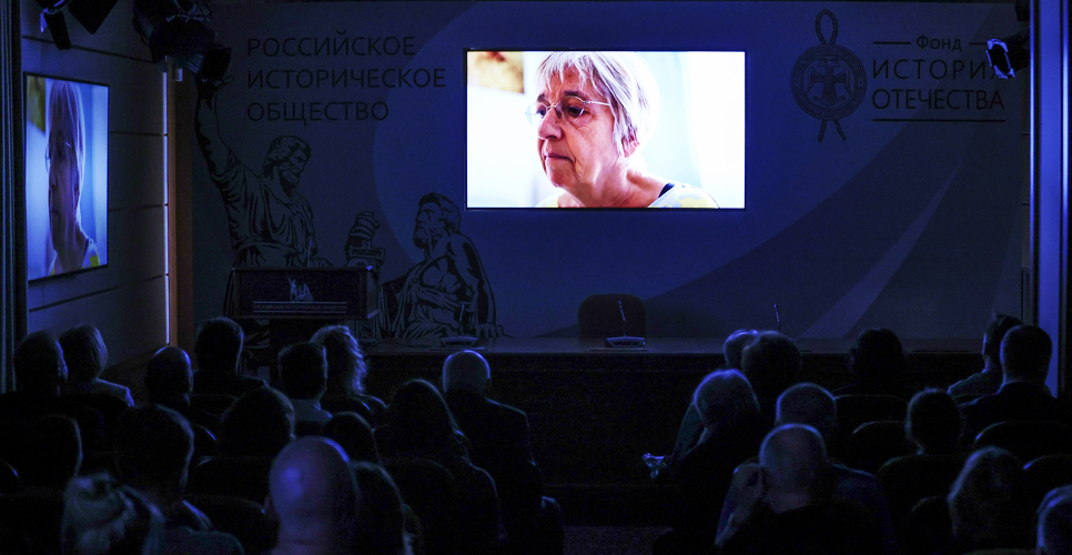 11 апреля 2024 года в Доме РИО состоялась презентация документального фильма «Я найду тебя, отец!»