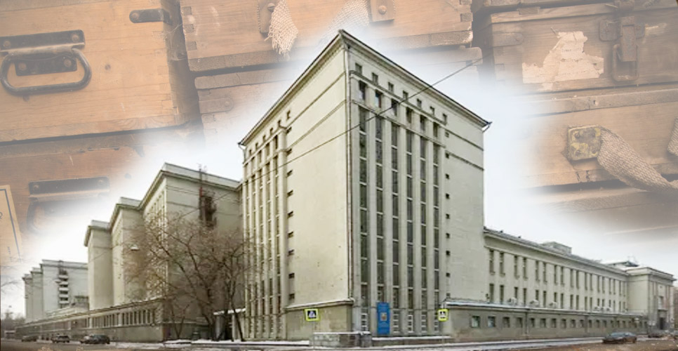 ГА РФ: вчера, сегодня, завтра