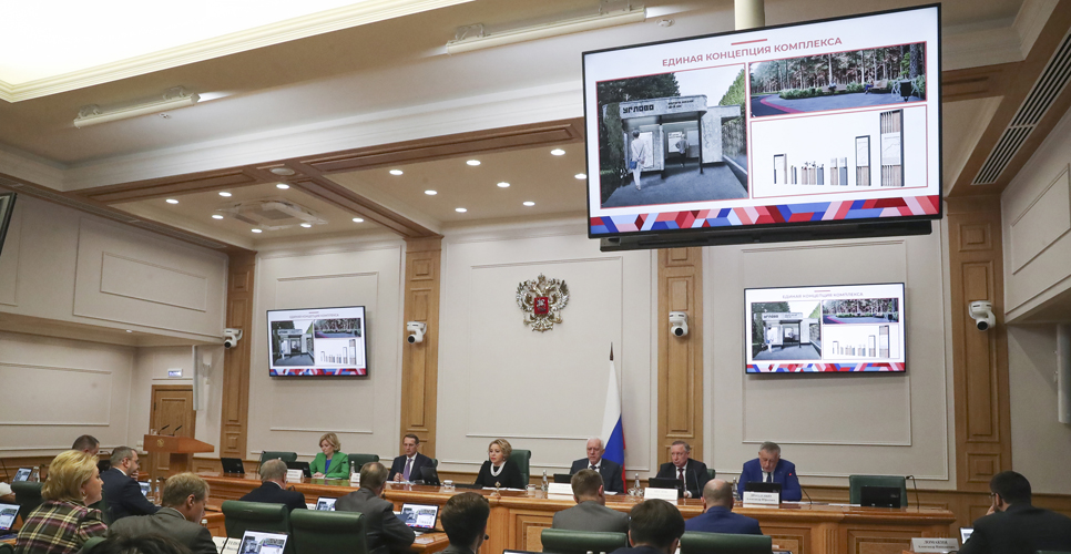 Заседание Оргкомитета по празднованию 80-летия освобождения Ленинграда от блокады