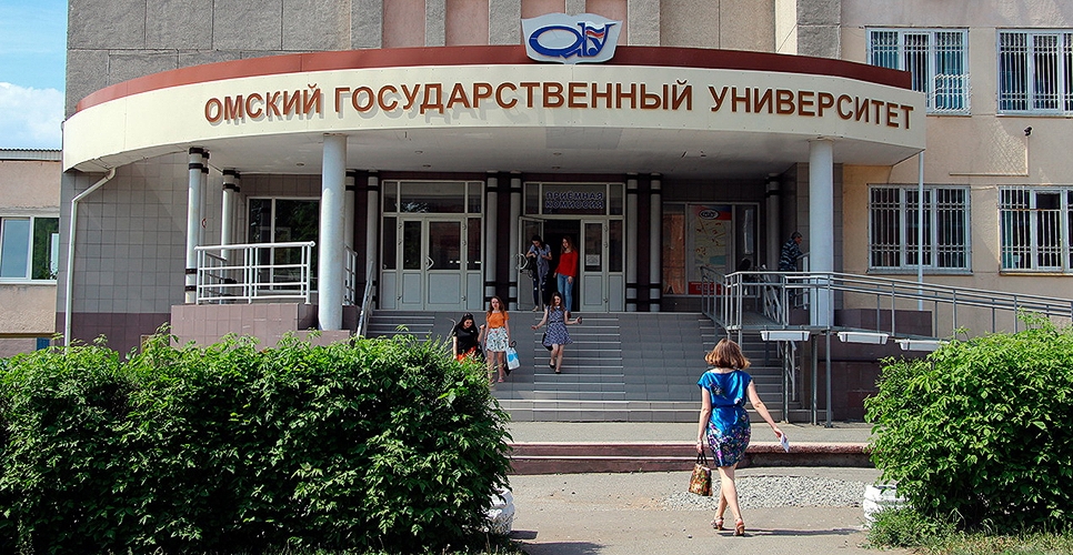 20 октября 2022 года в Омском государственном университете им. Ф.М. Достоевского начнёт работу Международная научно-практическая конференция «Федеративное государство: историко-правовой опыт и современные практики (к 100-летию образования СССР)»