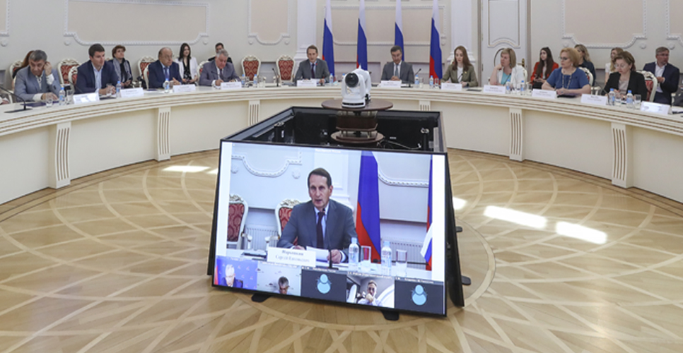Заседание Организационного комитета VIII Всероссийской премии «За верность науке»