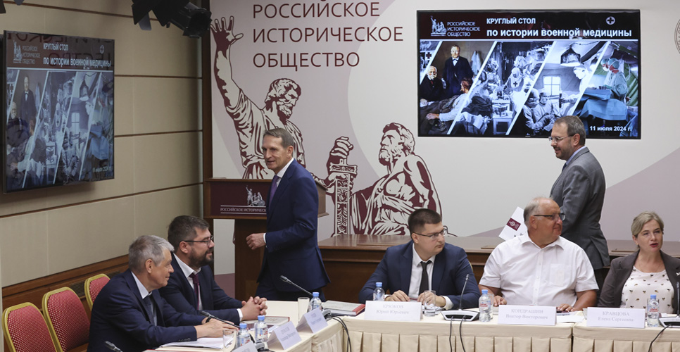 В Доме Российского исторического общества обсудили историю военной медицины