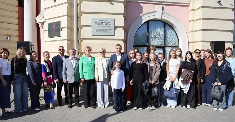 В Туле открыли мемориальную доску в память о купце Игнатии Козьмиче Платонове