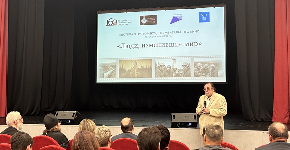 Фестиваль историко-документального кино «Люди, изменившие мир» открылся в Ухте фильмом о святом Стефане Пермском