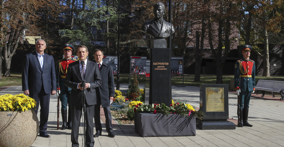 В Симферополе прошло торжественное открытие бюста разведчику Дмитрию Быстролётову