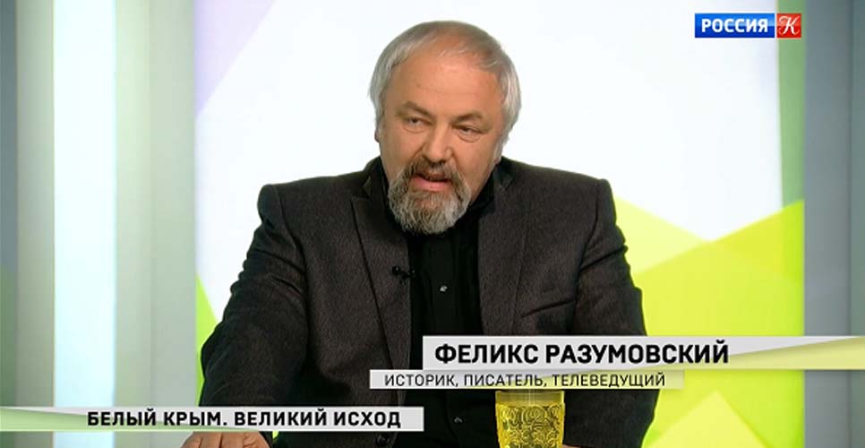 События Русского исхода обсудили гости программы «Наблюдатель» на ТК «Культура»