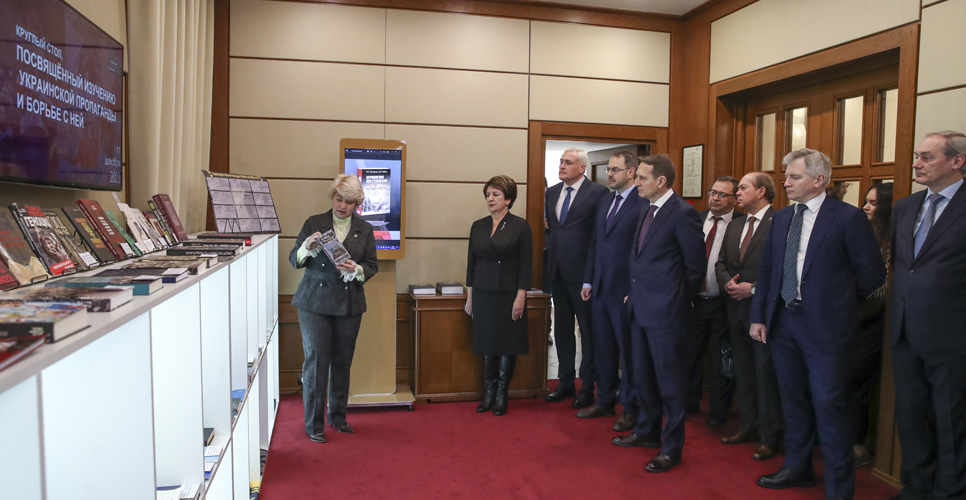 В Доме РИО состоялся круглый стол на тему украинской пропаганды и методов борьбы с ней