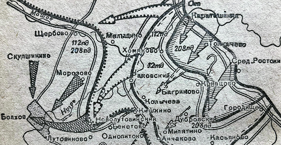 Памятные даты: К 80-летию Курской битвы. День 13 июля 1943 года