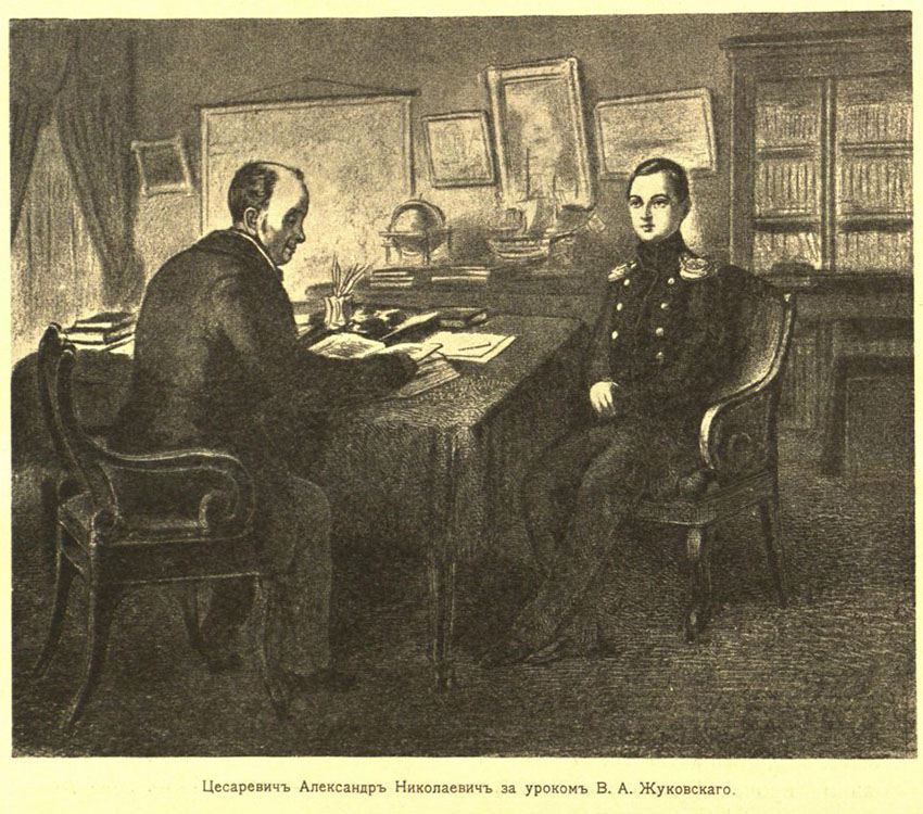 Подарок императору