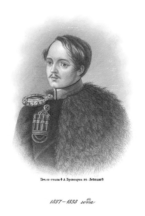 Подарок императору