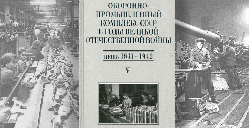 Премия «Экономическая книга года» присуждена сборнику под редакцией А.Н. Артизова