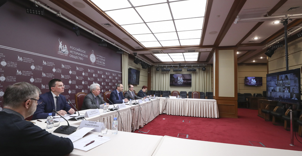 Первое заседание Рабочей группы по подготовке концепции преподавания истории России в вузах
