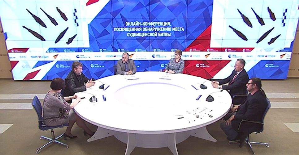 В МИА «Россия сегодня» обсудили обнаружение места проведения Судбищенской битвы