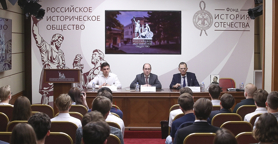 13 июня в Доме Российского исторического общества прошло второе заседание дискуссионного клуба «Страницы советской и российской истории. 1917-2017»
