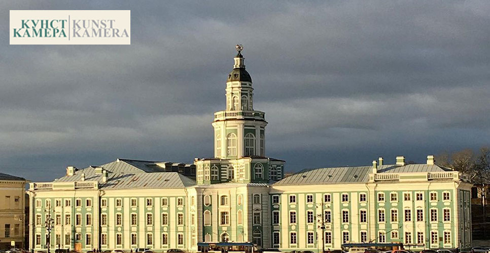 В издательстве МАЭ РАН вышел в свет свежий номер журнала «Кунсткамера»