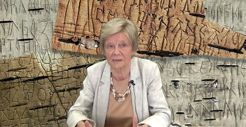 Цикл лекций «Берестяная почта столетий» от исторического факультета МГУ