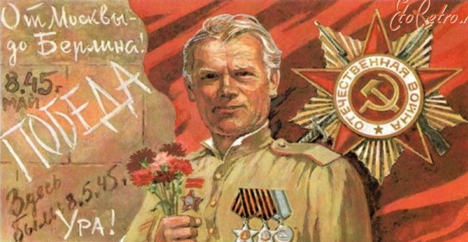 Проект «Рядовые Победы». К 75-летию Победы в Великой Отечественной войне