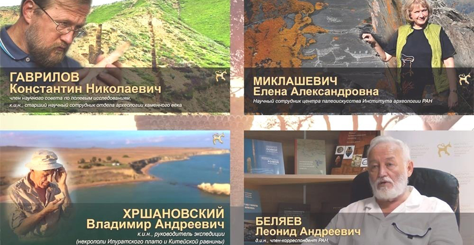 Методике полевых археологических исследований посвятили видеолекторий