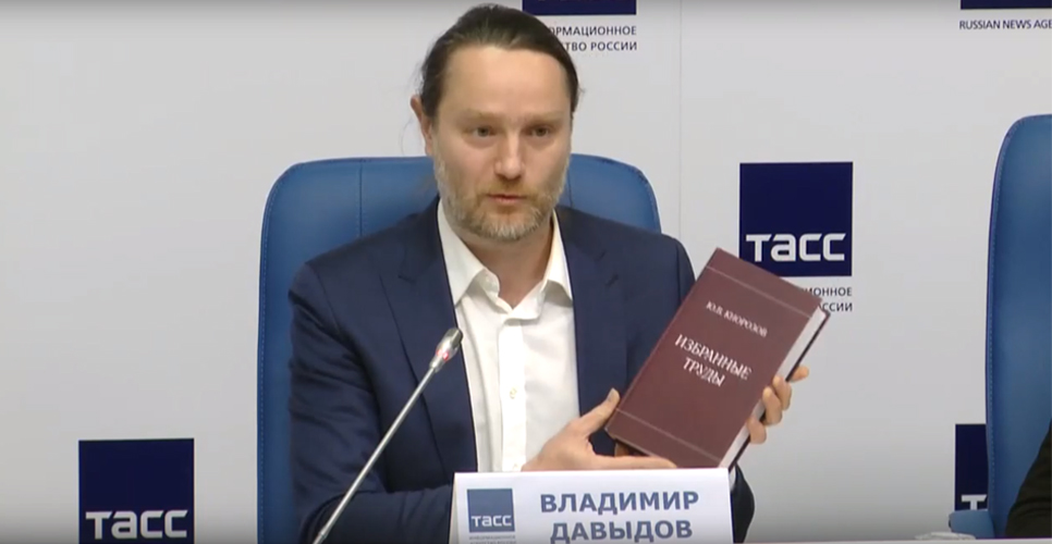 В Санкт-Петербурге обсудили программу празднования юбилея Юрия Кнорозова