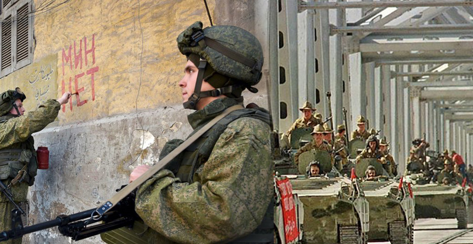 15 февраля в России отмечается День памяти воинов-интернационалистов