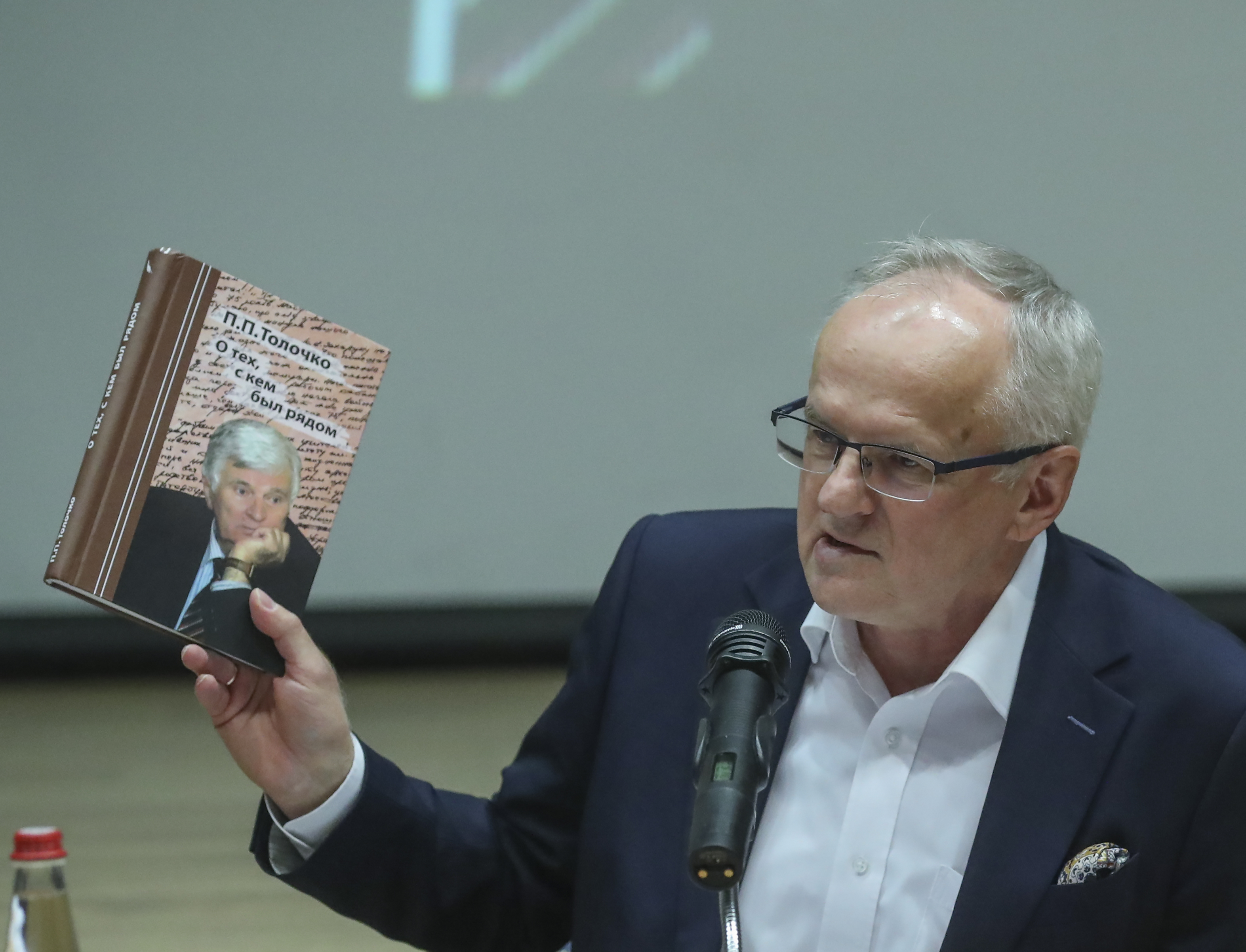 Презентация книги Петра Толочко «Откуда пошла Руская земля» в Доме русского зарубежья
