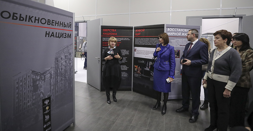 В Ростове-на-Дону состоялось открытие выставки «Обыкновенный нацизм»