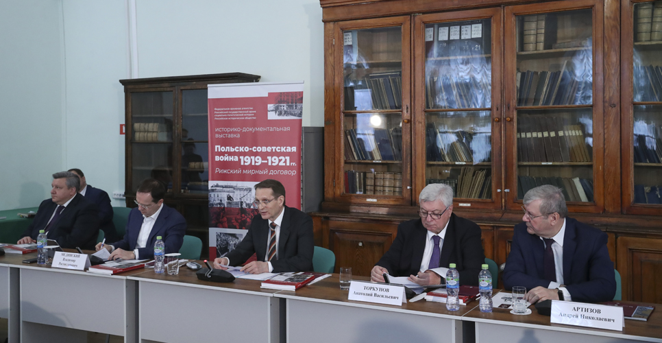 100 лет Рижскому мирному договору: последствия и уроки