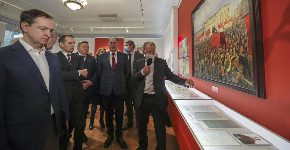 «Польско-советская война 1919–1921 гг. Рижский мирный договор»