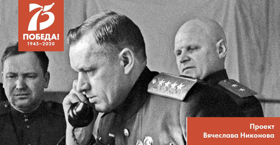 Проект Вячеслава Никонова 