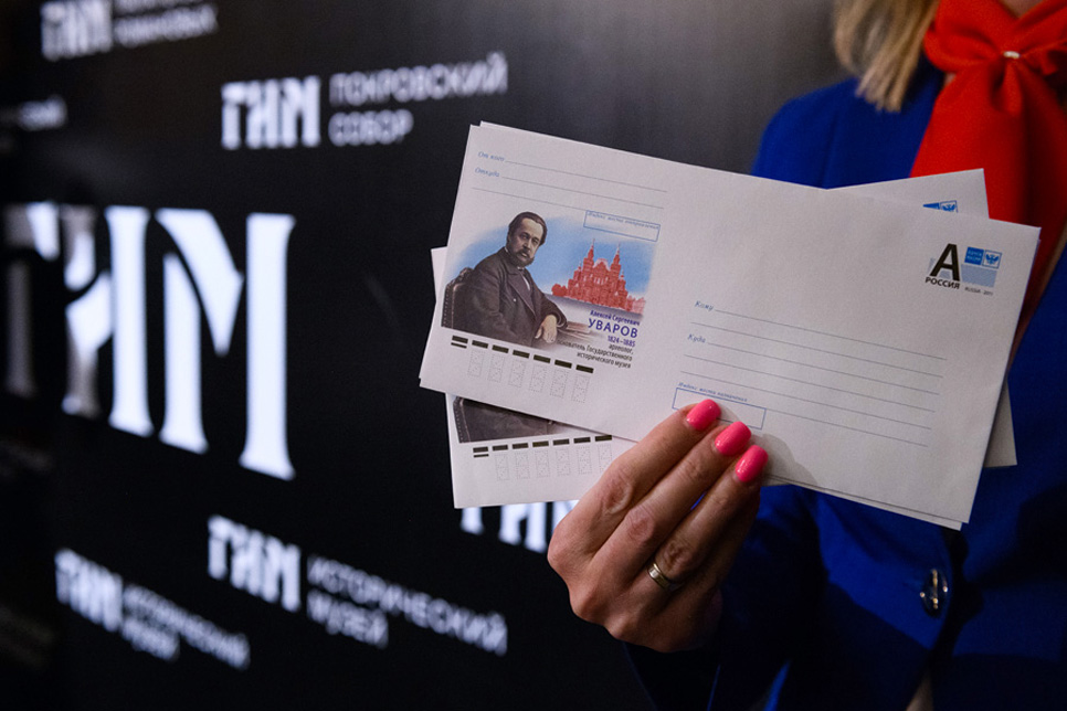 В ГИМ стартовали мероприятия, посвящённые 200-летнему юбилею графа Уварова