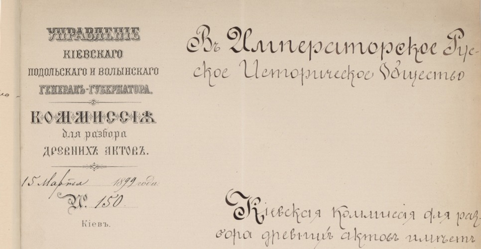 Дело XV, часть вторая