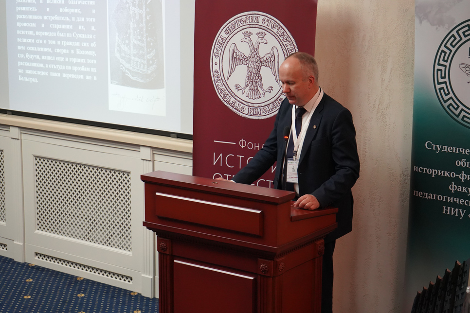 16 октября 2026 года в Белгородском государственном национальном исследовательском университете открылась Всероссийская научно-практическая конференция с международным участием «Белгородская черта»