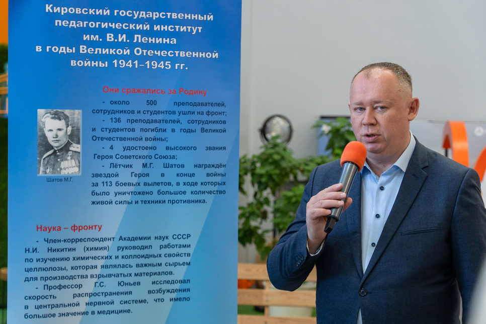 В ВятГУ открылась историко-документальная выставка об эвакуированных вузах в Кировскую область