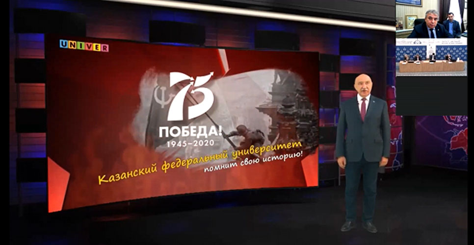 Открытие Международной зимней исторической школы прошло в онлайн-формате