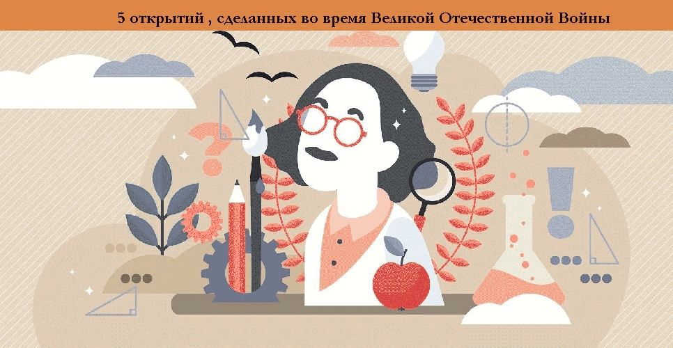 Всероссийский открытый урок «Моя профессия – моя история»