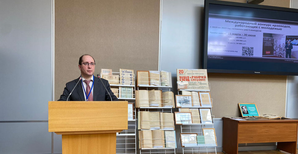 В Оренбурге стартовала международная конференция «XII Большаковские чтения»
