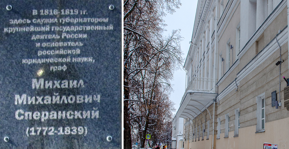 «Край сей и сам по себе есть действительно край благословенный…». Творцы империи
