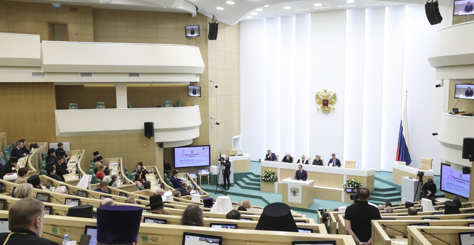 Состоялось пленарное заседание X Парламентских встреч