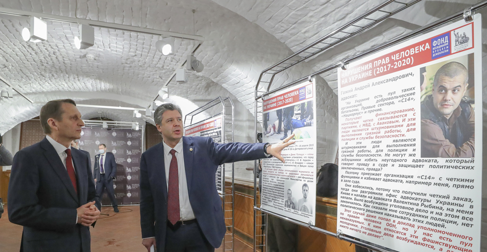 Фонд исследования проблем демократии рассказал о нарушениях прав человека на Украине