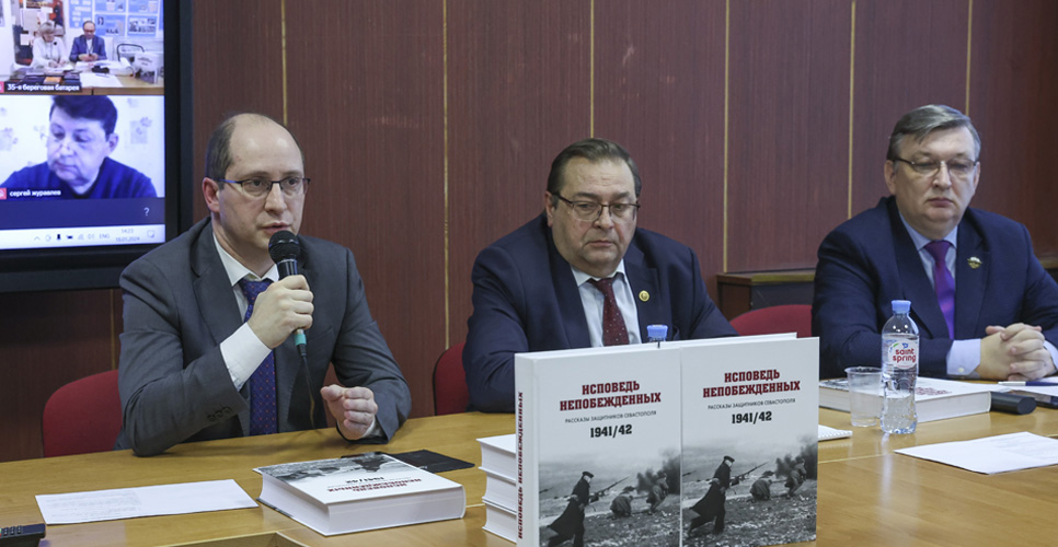 В Институте российской истории РАН прошла презентация сборника документов «Исповедь непобеждённых»