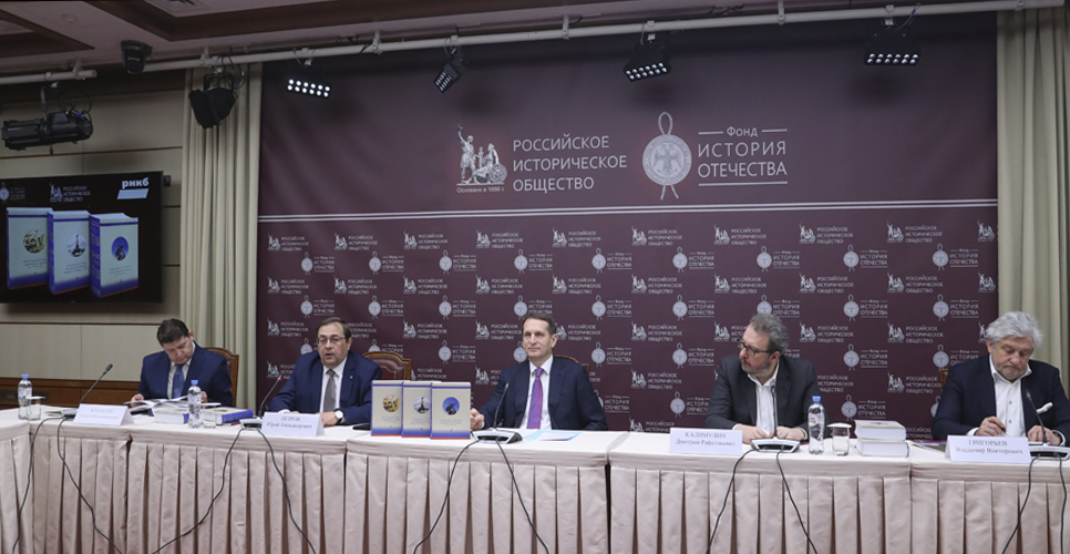 Презентация трёхтомной монографии «История Севастополя