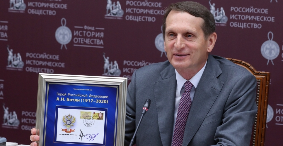 В почтовое обращение поступила марка, посвящённая разведчику А.Н. Ботяну