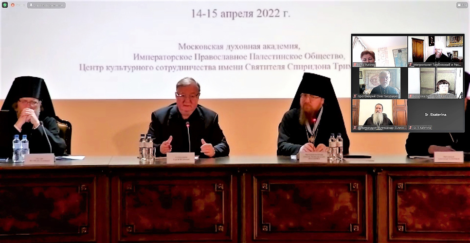 Состоялась конференция, приуроченная к 175-летию Русской духовной миссии в Иерусалиме