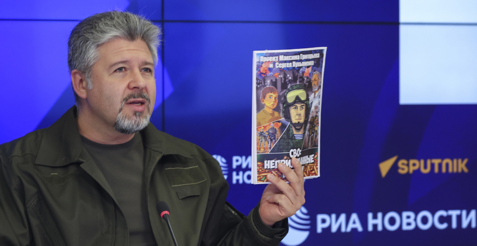 18 сентября 2024 года в РИА «Россия сегодня» состоялась презентация графического романа «СВО: непридуманные истории»