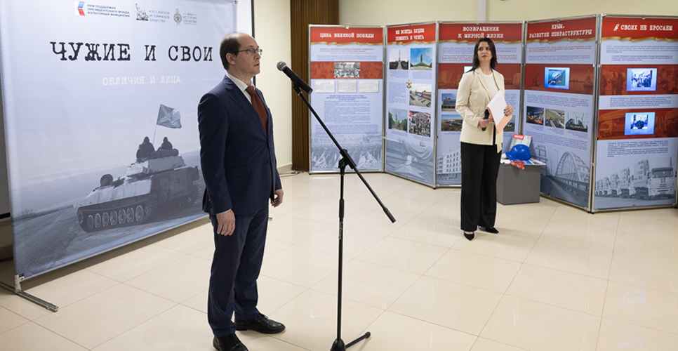 Cостоялась церемония открытия масштабной выставки «Чужие и СВОи. Обличья и лица»