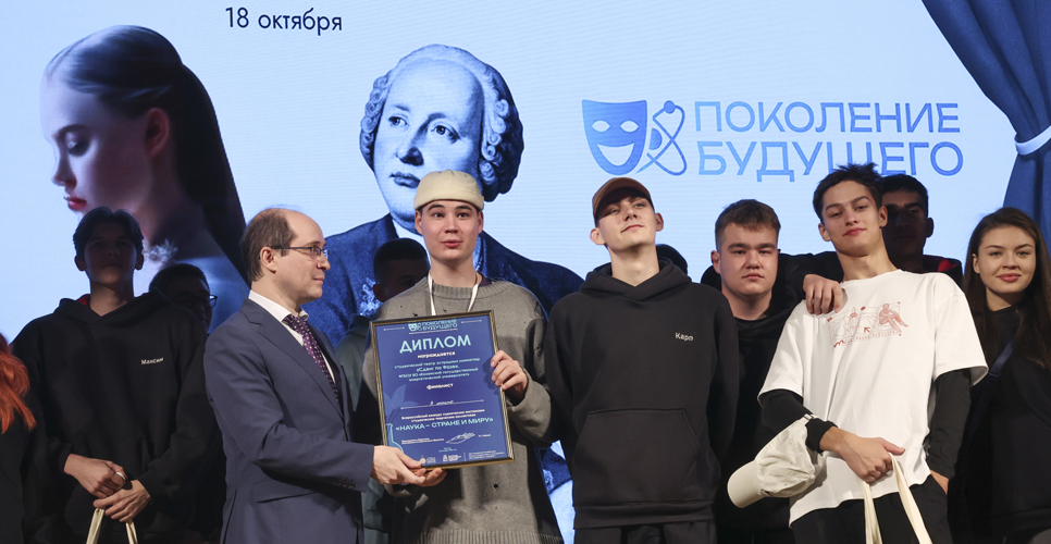 18 октября 2024 года состоялось награждение победителей конкурса «Без срока давности: в зеркале исторической правды»
