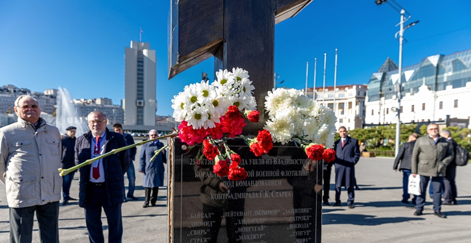 Подведены итоги конференции об окончании Гражданской войны на Дальнем Востоке